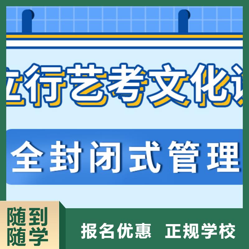 高中复读培训学校谁知道价目表