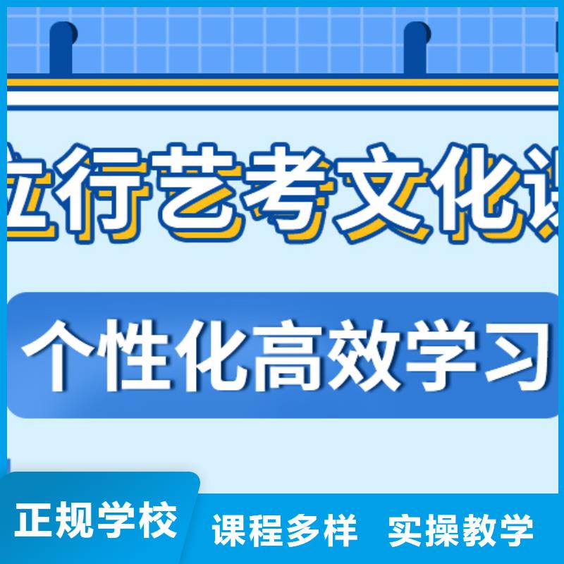 2025级艺术生文化课补习机构大约多少钱