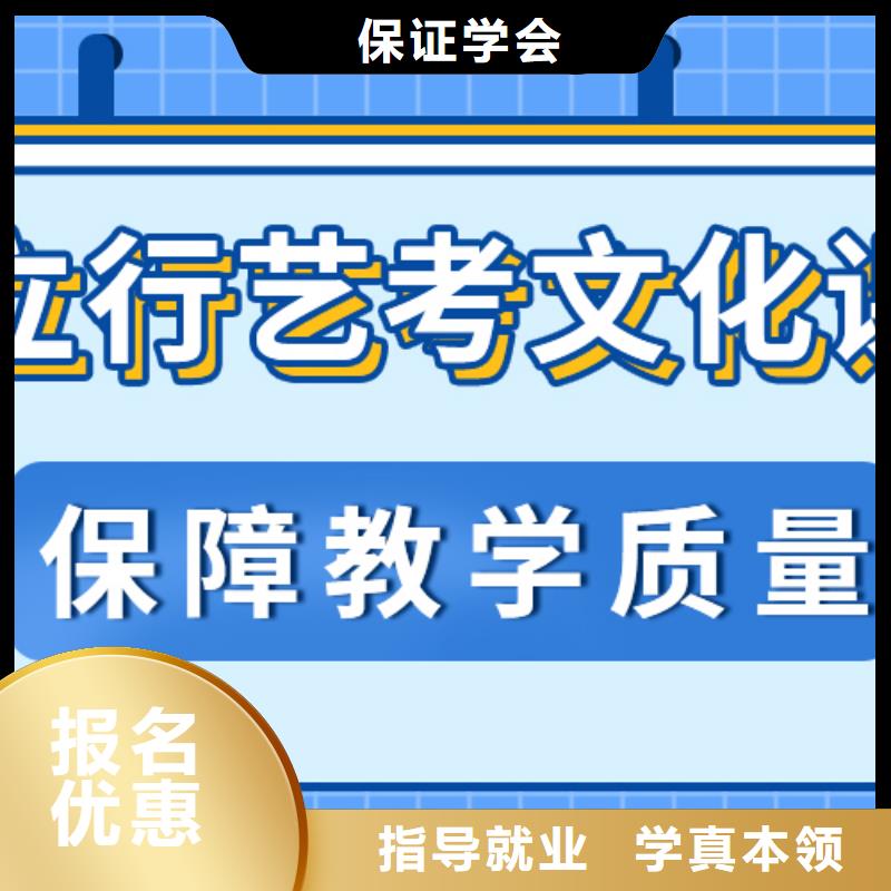 小班制的艺体生文化课集训冲刺排行榜