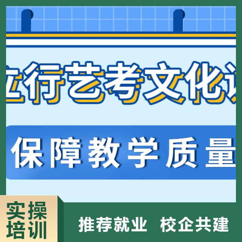 选哪个艺考生文化课集训冲刺