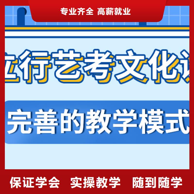 高三文化课培训机构2025级靠谱吗？