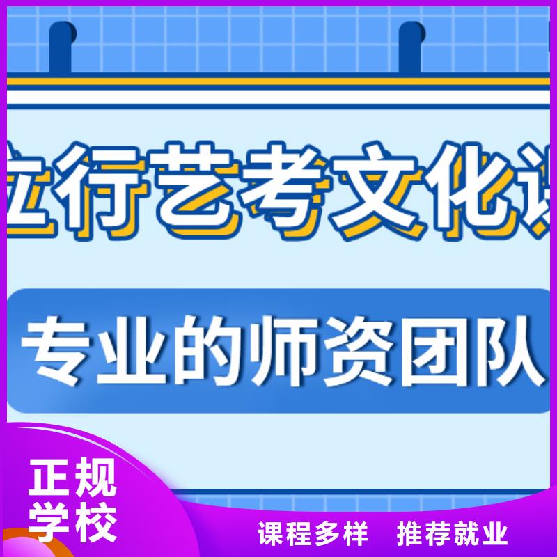 性价比高的舞蹈生文化课培训学校