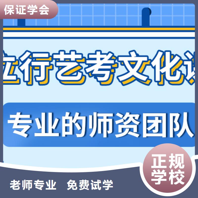 小班制的艺体生文化课集训冲刺排行榜