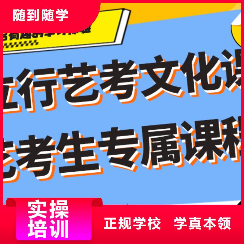 升本多的舞蹈生文化课靠不靠谱呀？