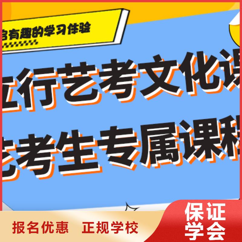 艺考文化课_【高考复读清北班】就业前景好