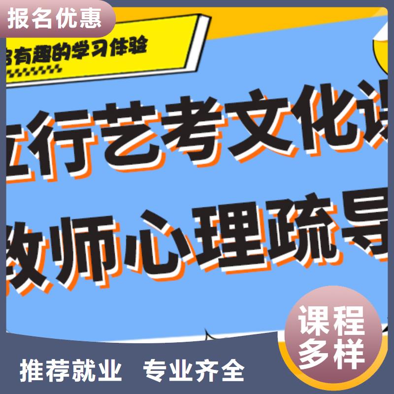 离得近的艺体生文化课培训机构