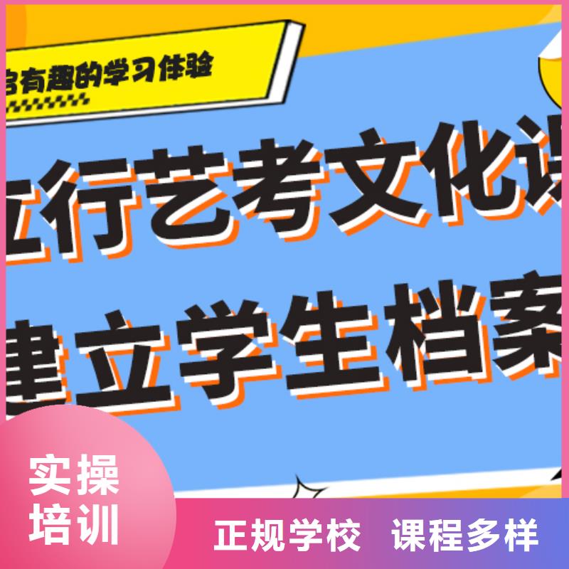 最好的高考复读培训学校有没有在那边学习的来说下实际情况的？