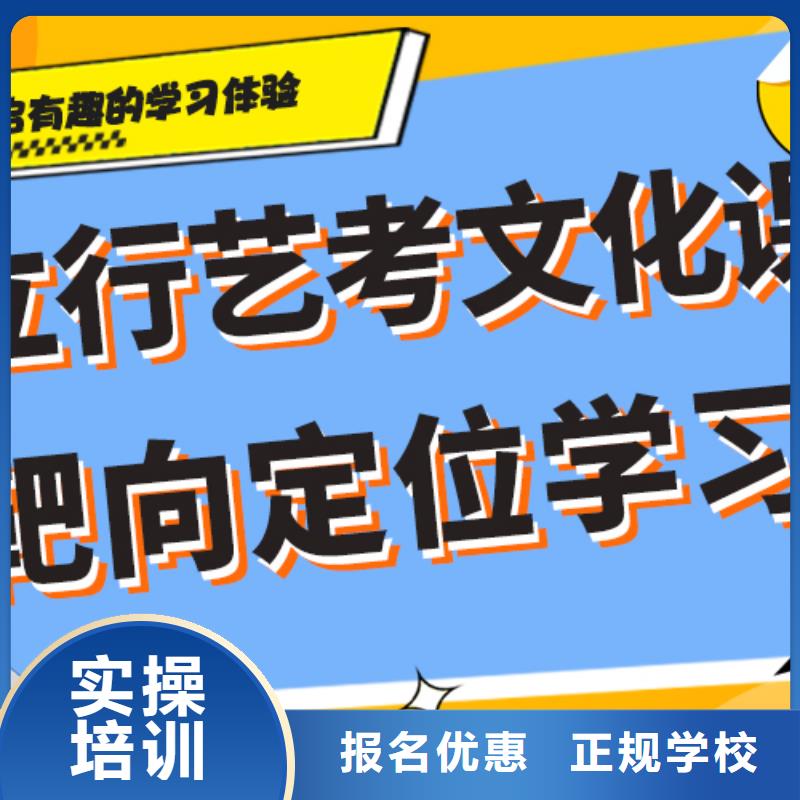 艺考文化课学历随到随学