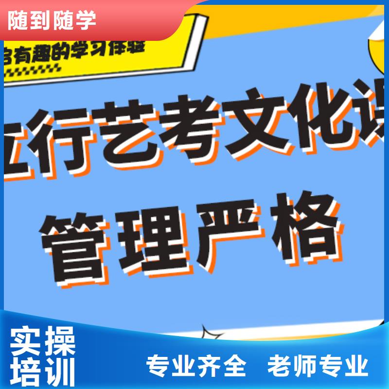 艺体生文化课培训补习评价好不好