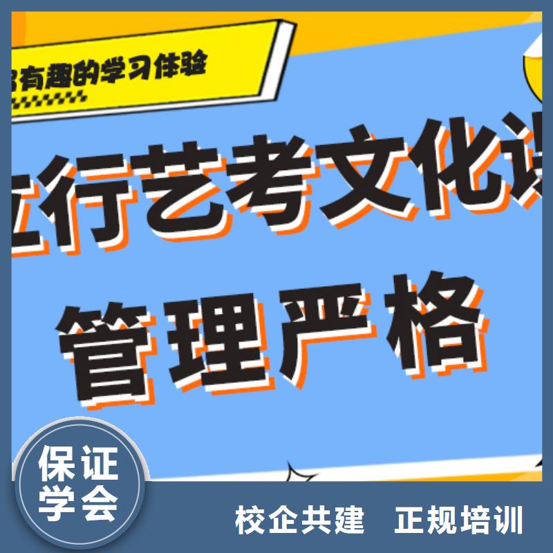 2025级艺术生文化课补习机构大约多少钱