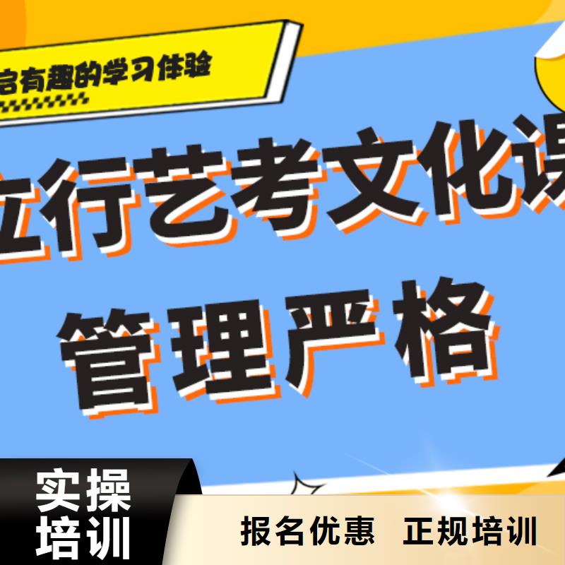 高三文化课集训辅导一年学费多少