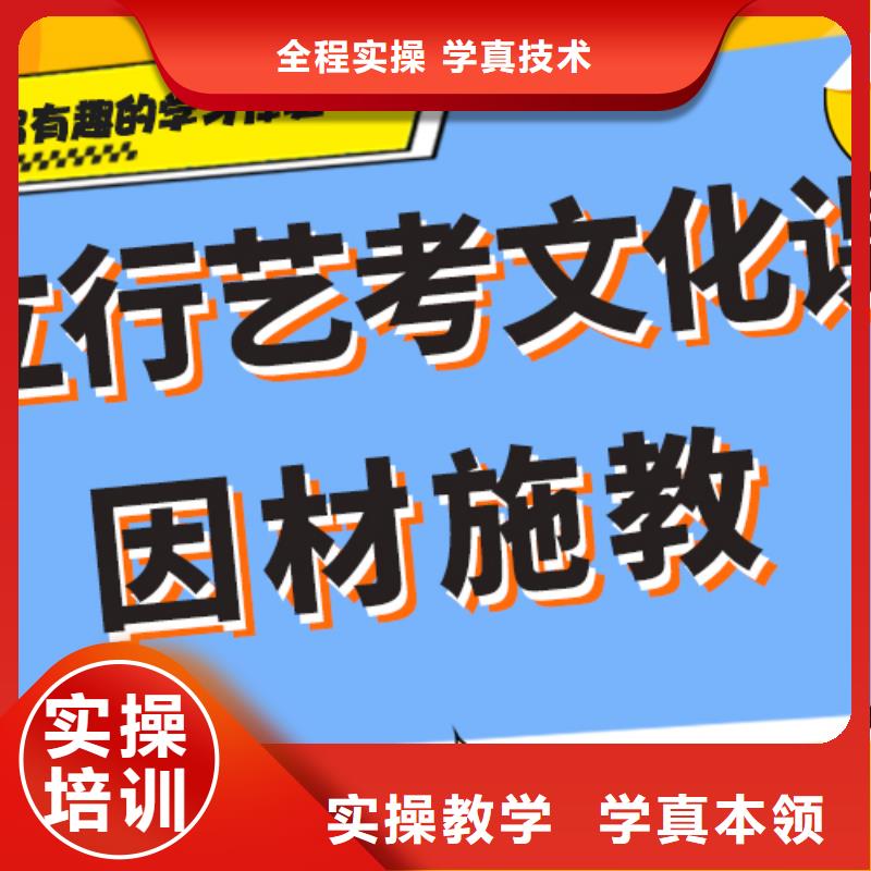 高三复读培训学校有没有在那边学习的来说下实际情况的？