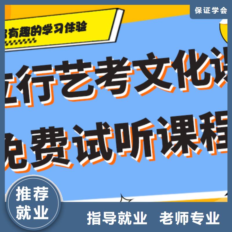 2025级艺术生文化课补习机构大约多少钱