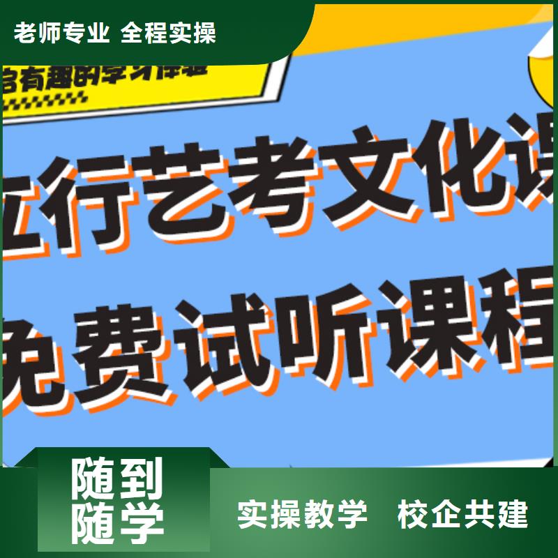 性价比高的艺术生文化课集训冲刺价格是多少