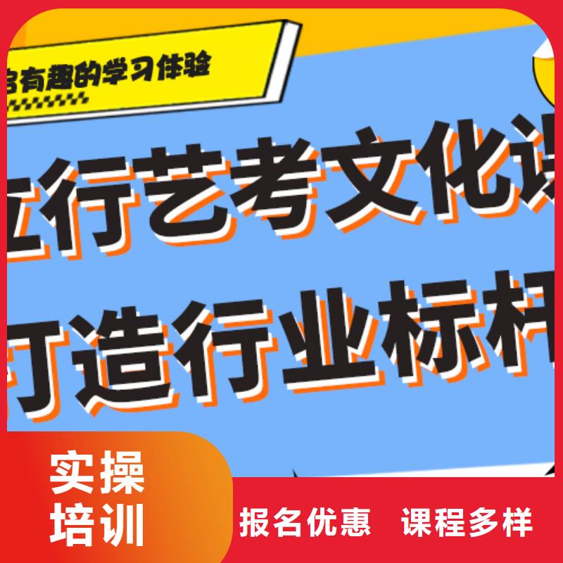 艺术生文化课辅导集训便宜的多少钱