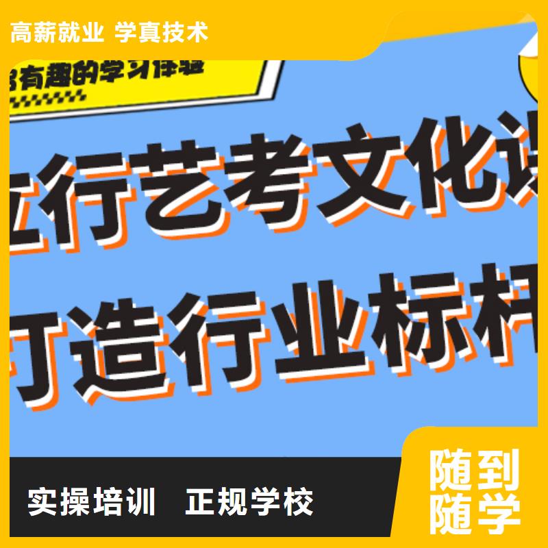 高三文化课补习机构全日制一年多少钱