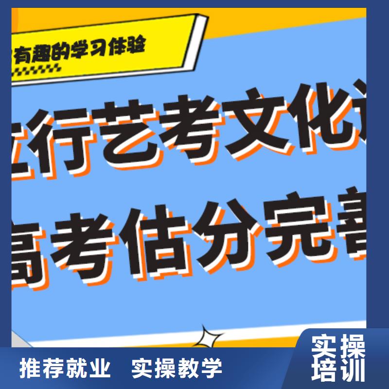 封闭式艺体生文化课补习学校