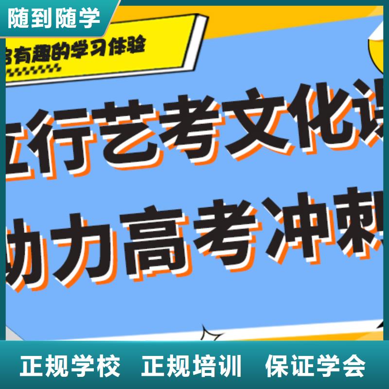 高三文化课集训辅导一年学费多少