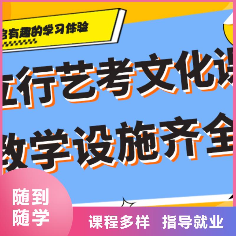 环境好的高三文化课集训辅导哪些不看分数