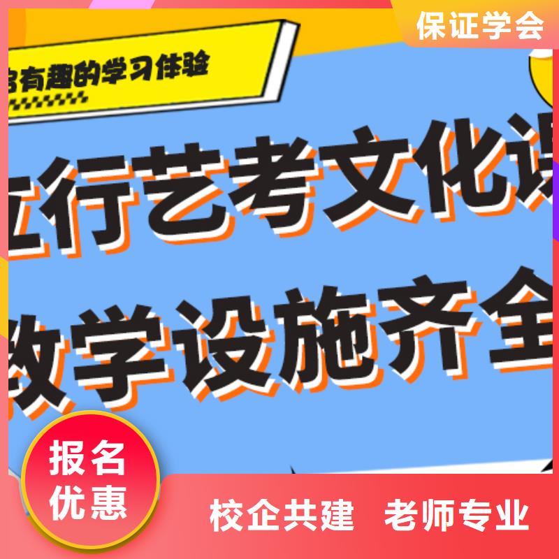 高三文化课集训辅导一年学费多少