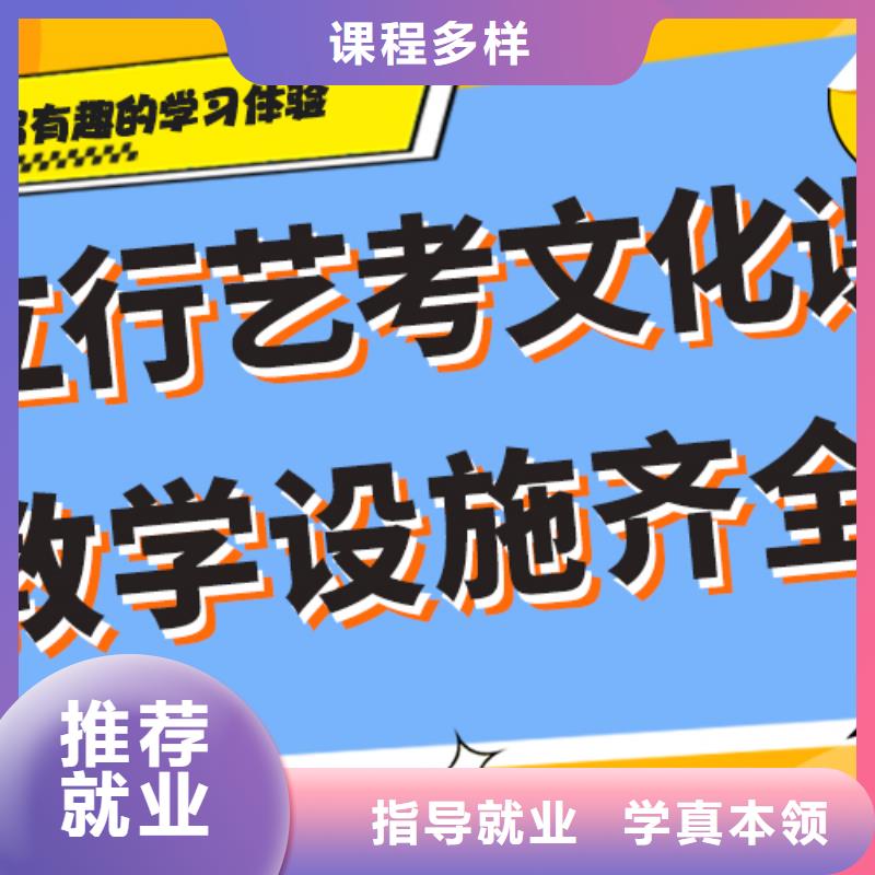 最好的高考复读培训学校有没有在那边学习的来说下实际情况的？