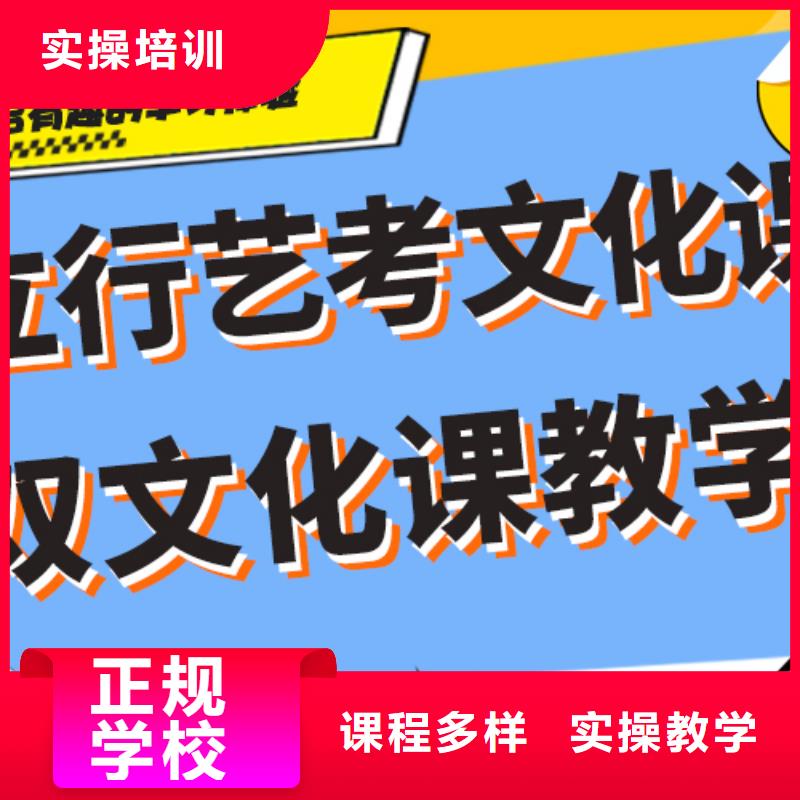 离得近的艺体生文化课培训机构
