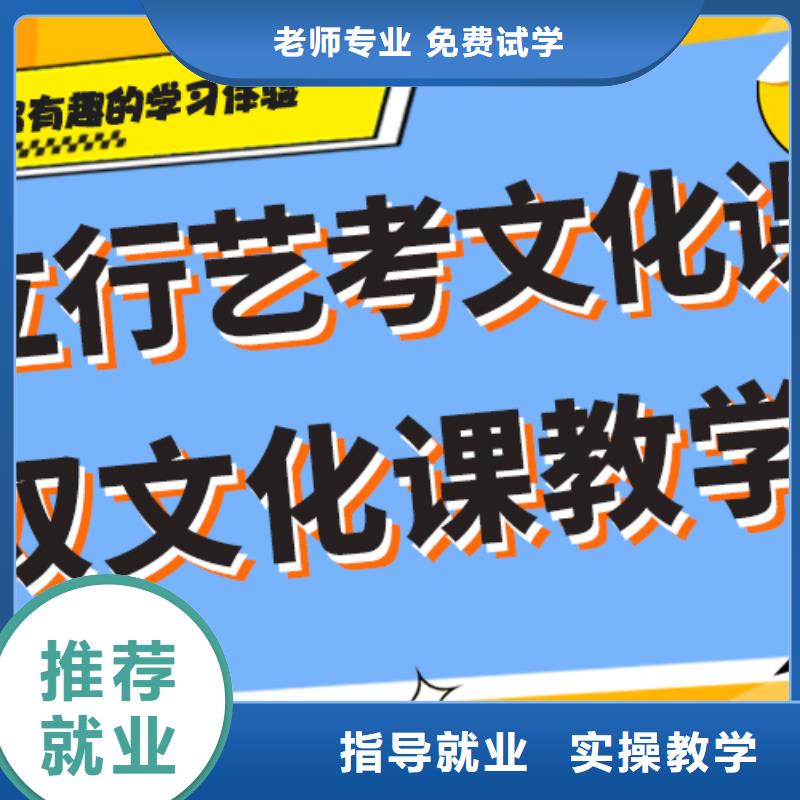 管得严的高考文化课培训机构一年多少钱学费