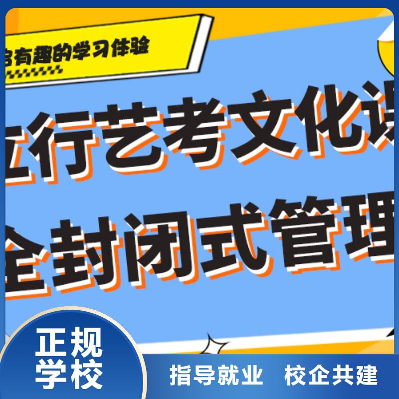 口碑好的高三复读培训学校学校有哪些