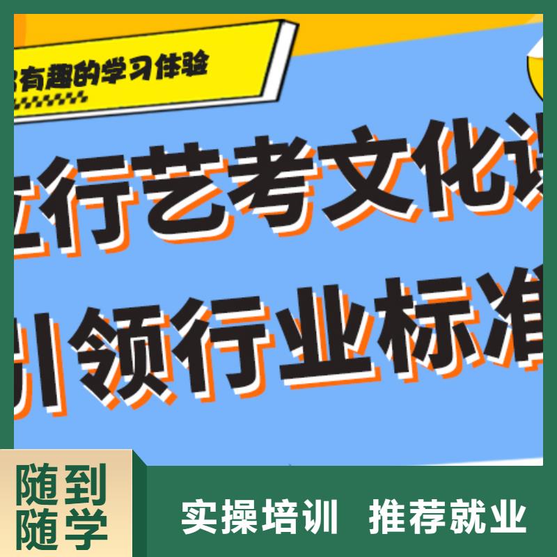 艺考文化课_【编导文化课培训】专业齐全