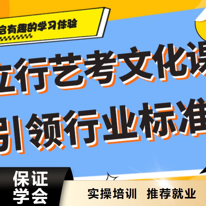 高三文化课补习机构全日制一年多少钱