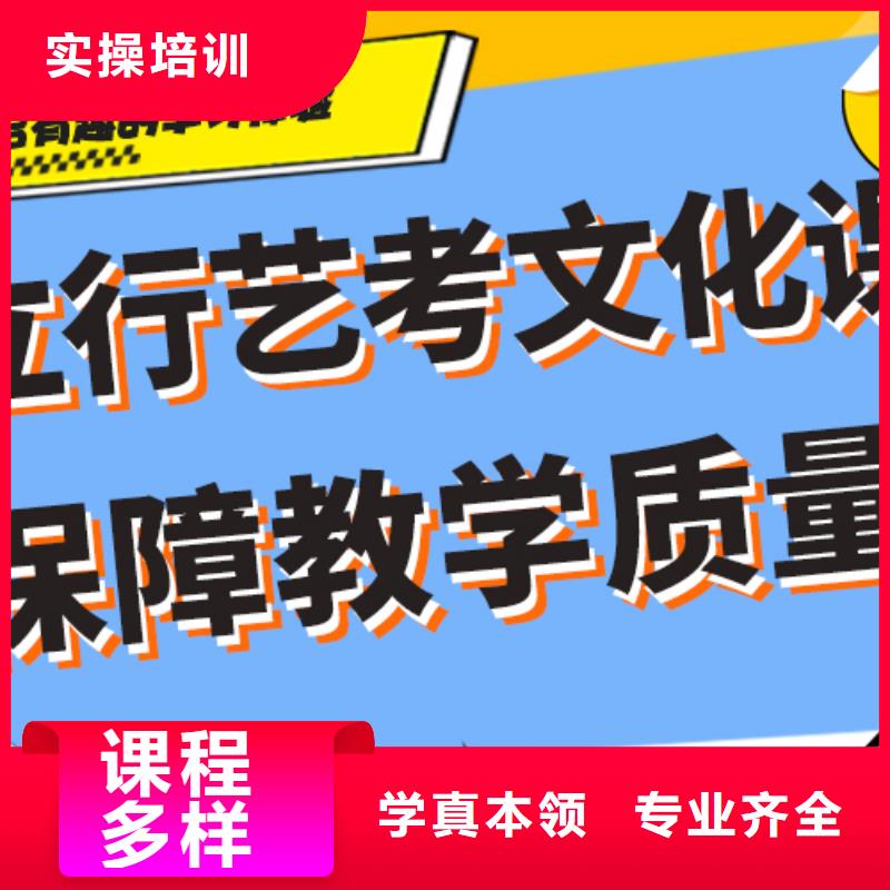 住宿式艺术生文化课辅导集训一年多少钱学费