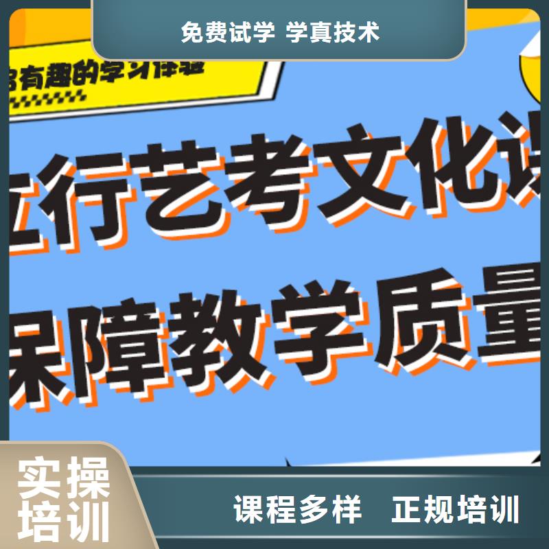 最好的高考复读培训学校有没有在那边学习的来说下实际情况的？