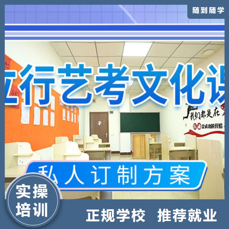 艺考文化课学历随到随学