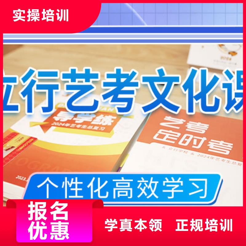 便宜的选哪家高考复读学校