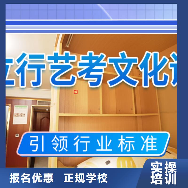 艺考生文化课补习学校住宿条件好的哪些不看分数