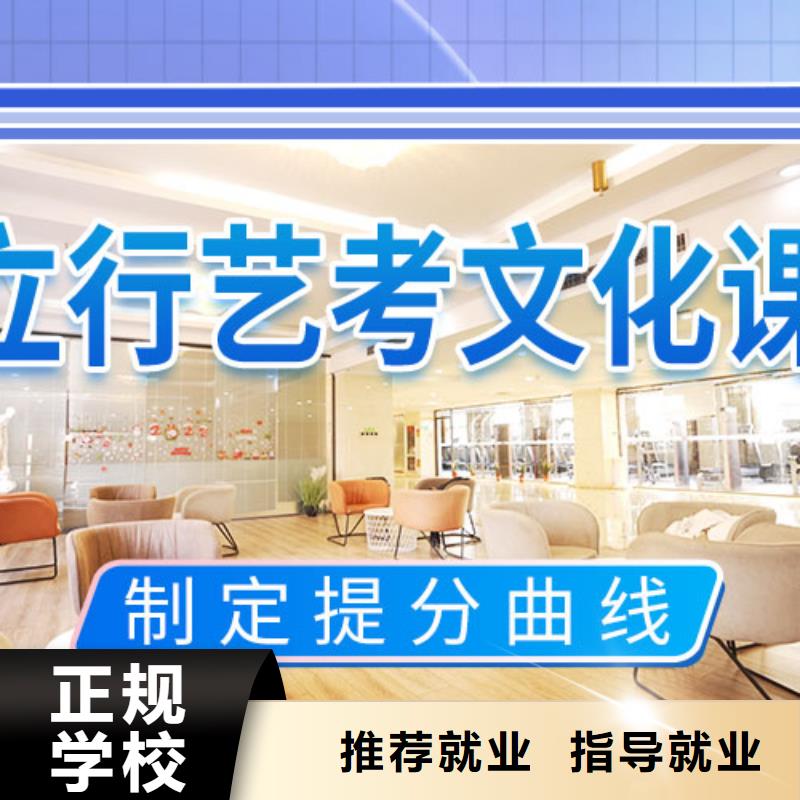 艺体生文化课培训补习评价好不好