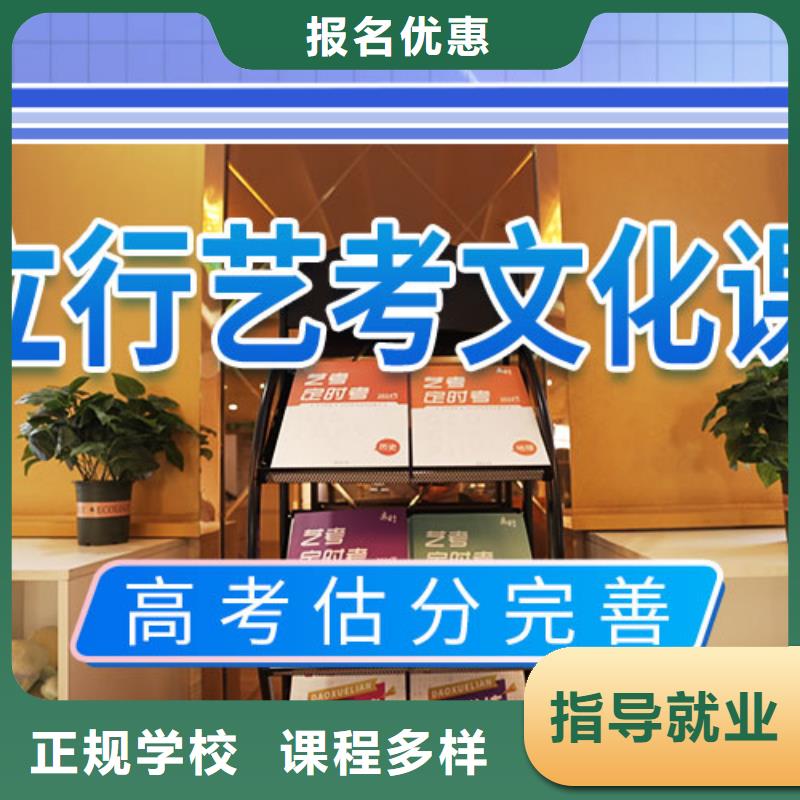 艺体生文化课补习学校2025届值得去吗？