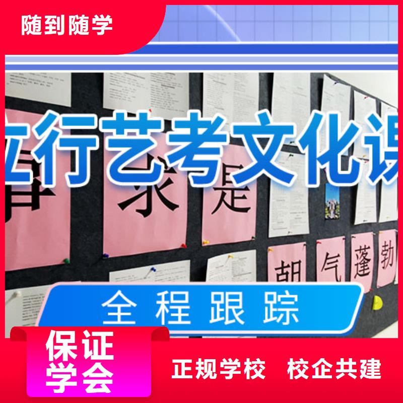 艺考文化课高中物理补习全程实操
