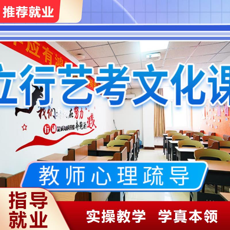 艺考文化课播音主持正规学校