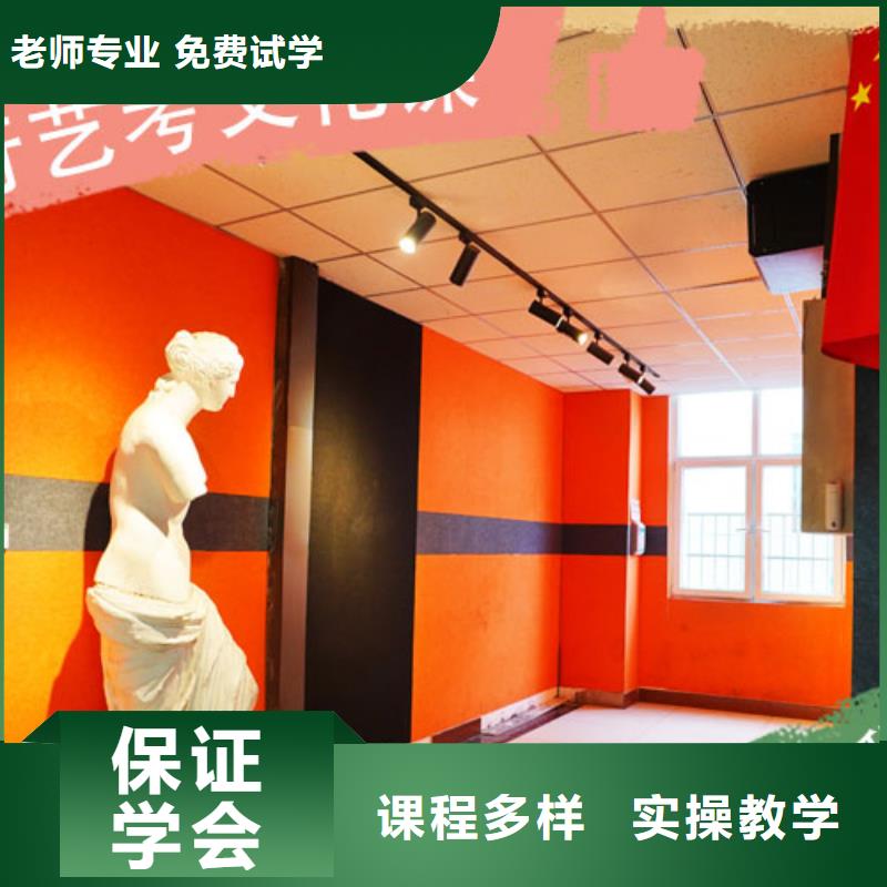 艺考文化课_【高考复读清北班】就业前景好