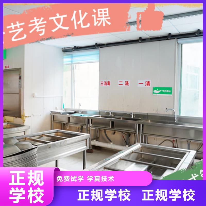艺考文化课【高三复读】就业