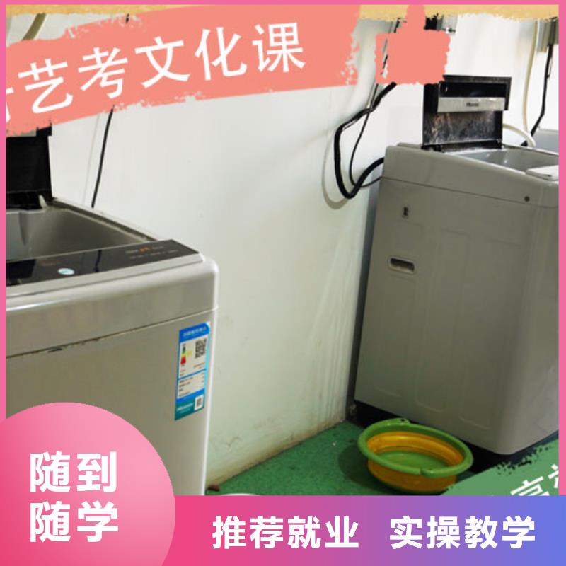 【艺考文化课【编导文化课培训】师资力量强】