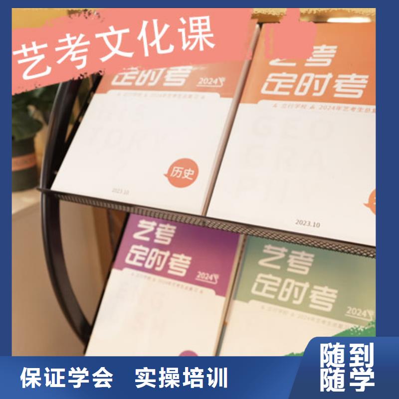 口碑好的高三复读培训学校学校有哪些