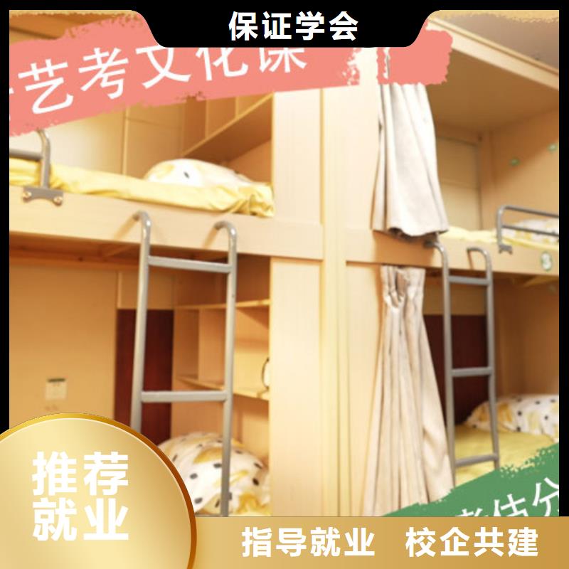 艺考文化课_【编导文化课培训】专业齐全