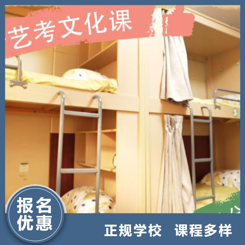 艺考文化课_【高考复读清北班】就业前景好