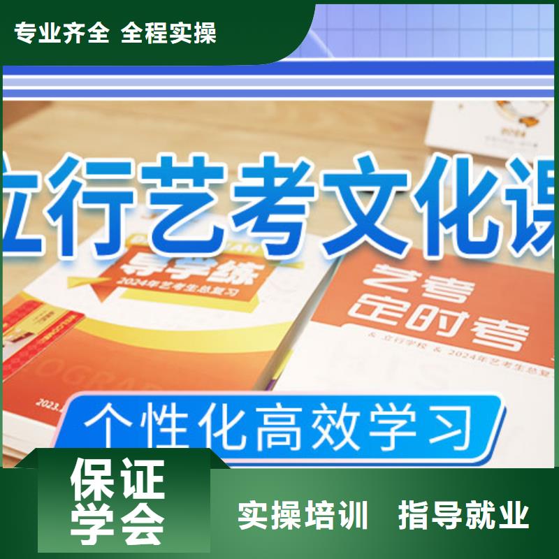 环境好的艺考生文化课集训冲刺费用多少