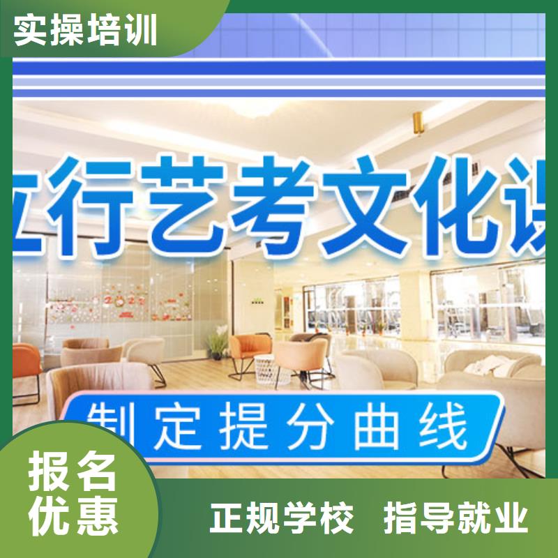 艺考生文化课冲刺高考物理辅导正规培训