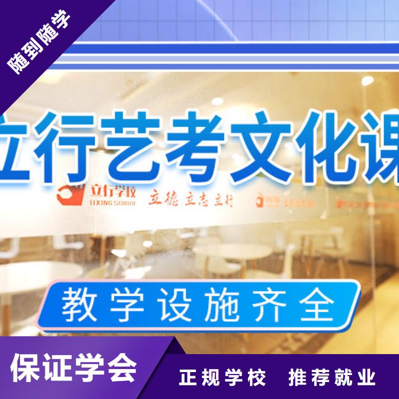 (实时更新)艺术生文化课录取分数线