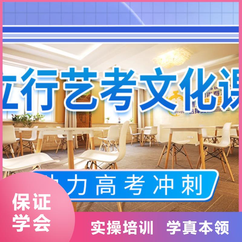 艺考生文化课冲刺高考复读培训机构就业