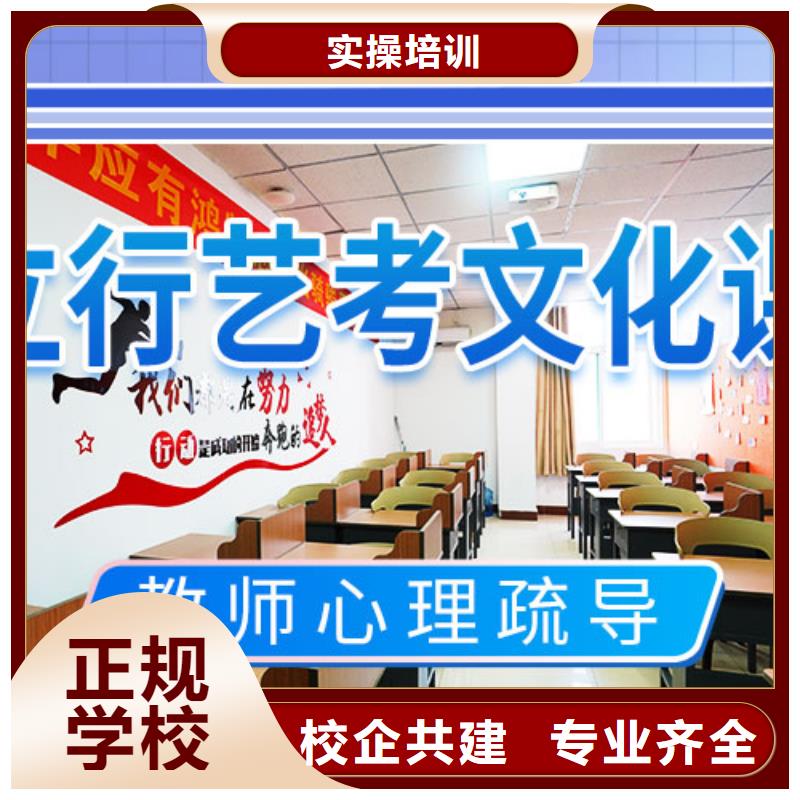 艺考生文化课冲刺【艺考培训机构】就业